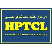 لابراتوار حسامی